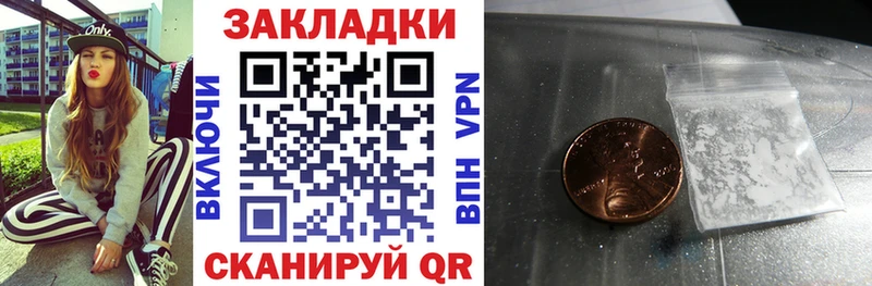Купить наркотики Малая Вишера Гашиш  Мефедрон 
