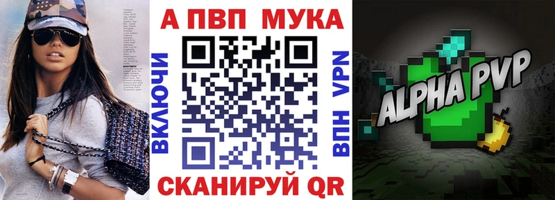 Альфа ПВП СК КРИС  OMG рабочий сайт  Малая Вишера 