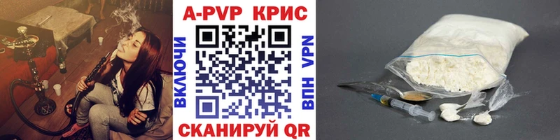 Alfa_PVP кристаллы Малая Вишера