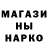 Амфетамин Розовый NathCart PlayZ