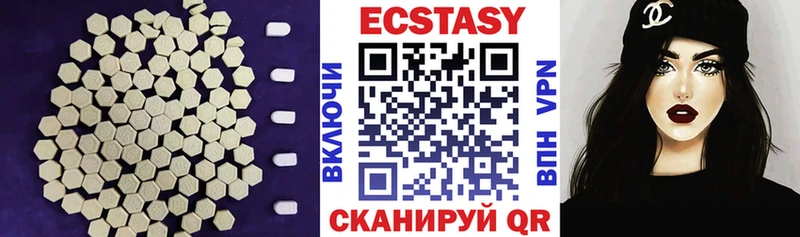 ЭКСТАЗИ mix  как найти закладки  Малая Вишера 