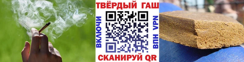 Гашиш Premium  Малая Вишера 