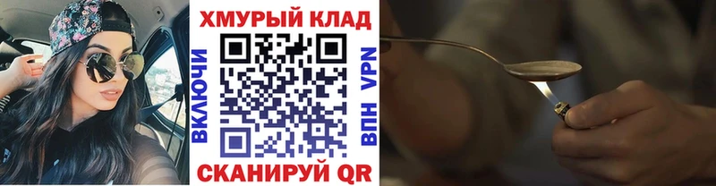 ГЕРОИН Heroin  Малая Вишера 