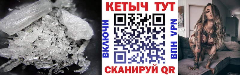 КЕТАМИН VHQ  Малая Вишера 