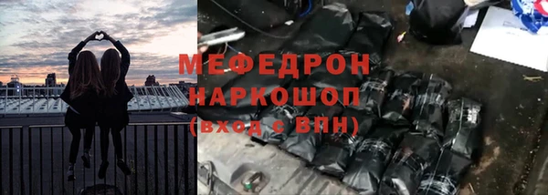 герыч Богородск