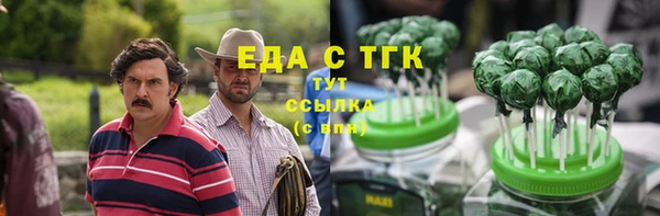 прущая мука Богородицк