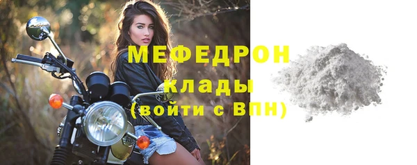 герыч Богородск