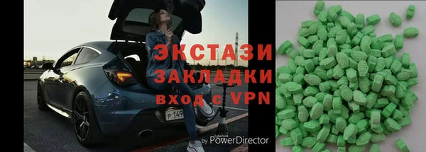 МДМА Вязники