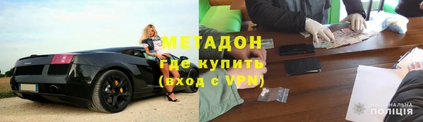 прущая мука Богородицк