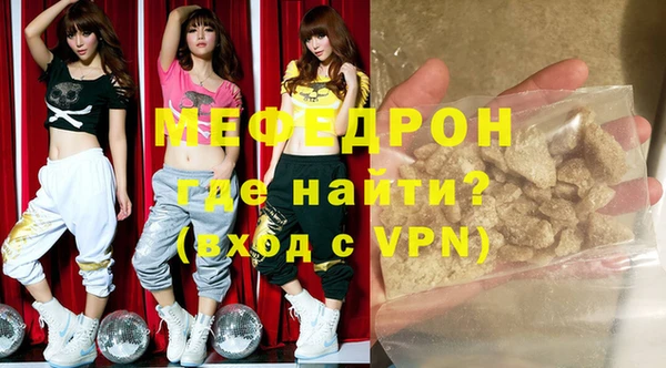 прущая мука Богородицк