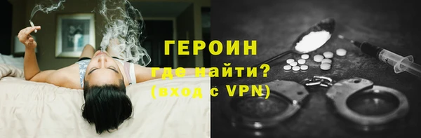 прущая мука Богородицк