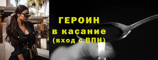 прущая мука Богородицк
