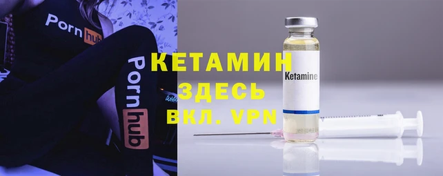 прущая мука Богородицк