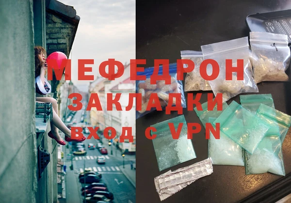 герыч Богородск