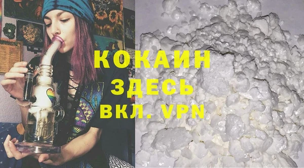 гашиш Богданович