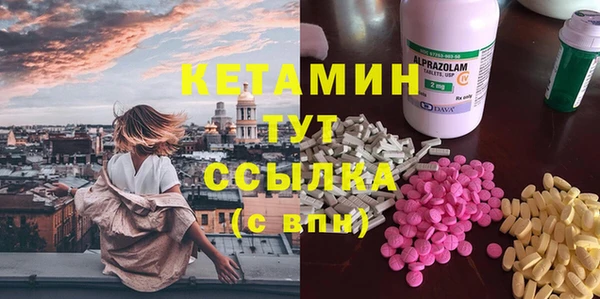 герыч Вяземский