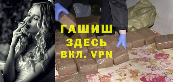 прущая мука Богородицк
