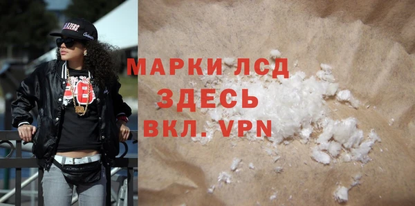 герыч Богородск
