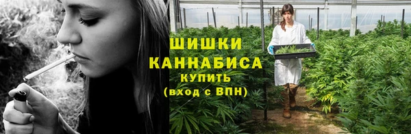 герыч Богородск