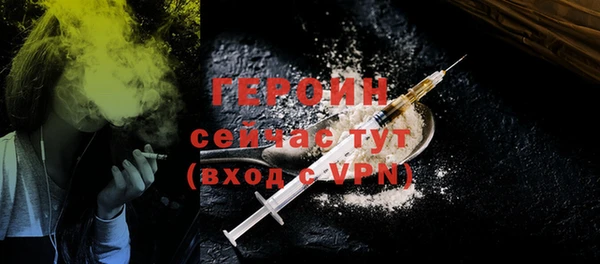 гашиш Богданович