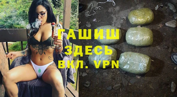 прущая мука Богородицк