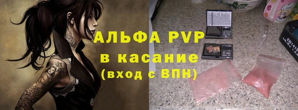 герыч Богородск