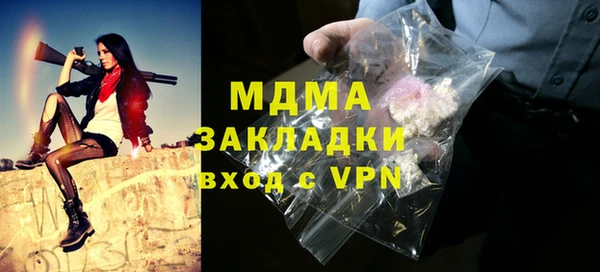 гашиш Богданович