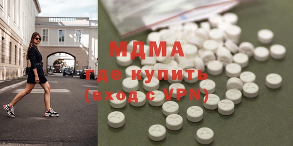 герыч Богородск