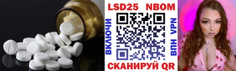 Лсд 25 экстази ecstasy Малая Вишера