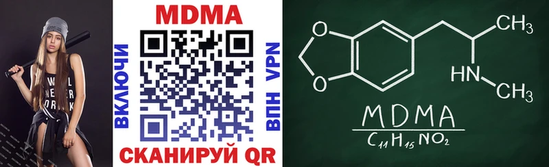 MDMA молли  Малая Вишера 