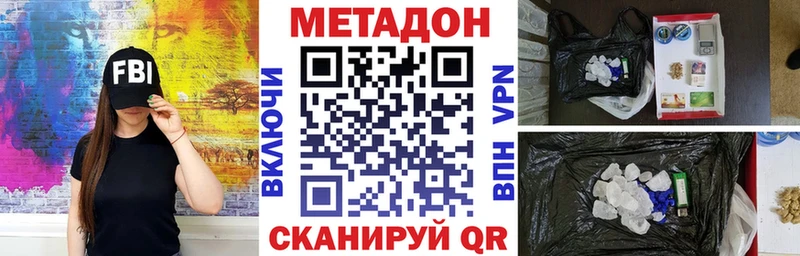 Метадон VHQ  ОМГ ОМГ ссылки  Малая Вишера 