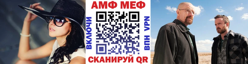 МЕТАМФЕТАМИН кристалл  Малая Вишера 