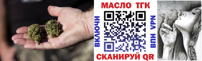 где продают наркотики  Малая Вишера  ТГК концентрат 