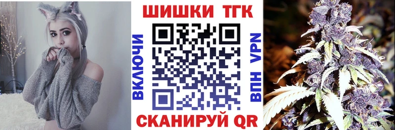 МАРИХУАНА марихуана  Малая Вишера 